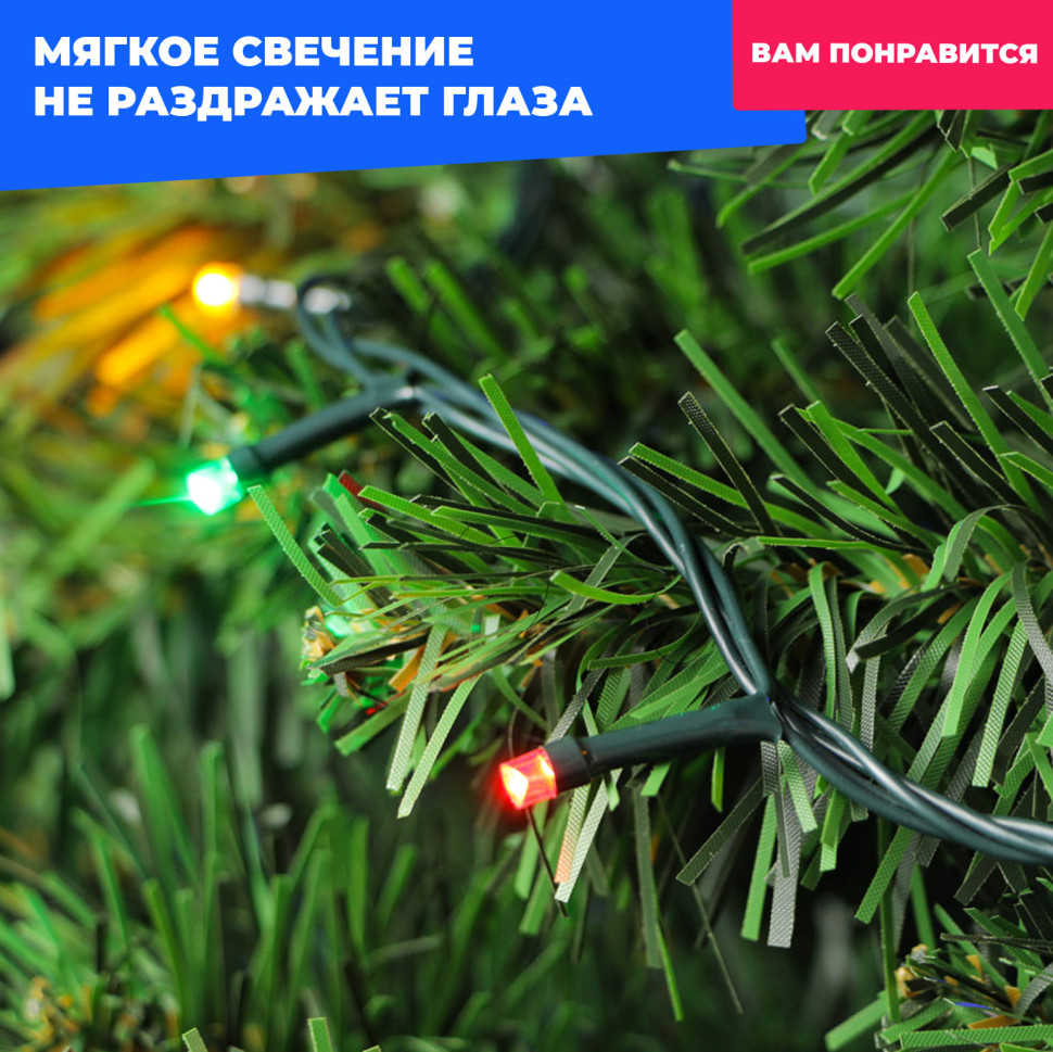 Светодиодная гирлянда на елку Пятиминутка, 2,4 м., зел. пр., мульти, LaitCom, арт. GFM288C-14-1M 04-131
