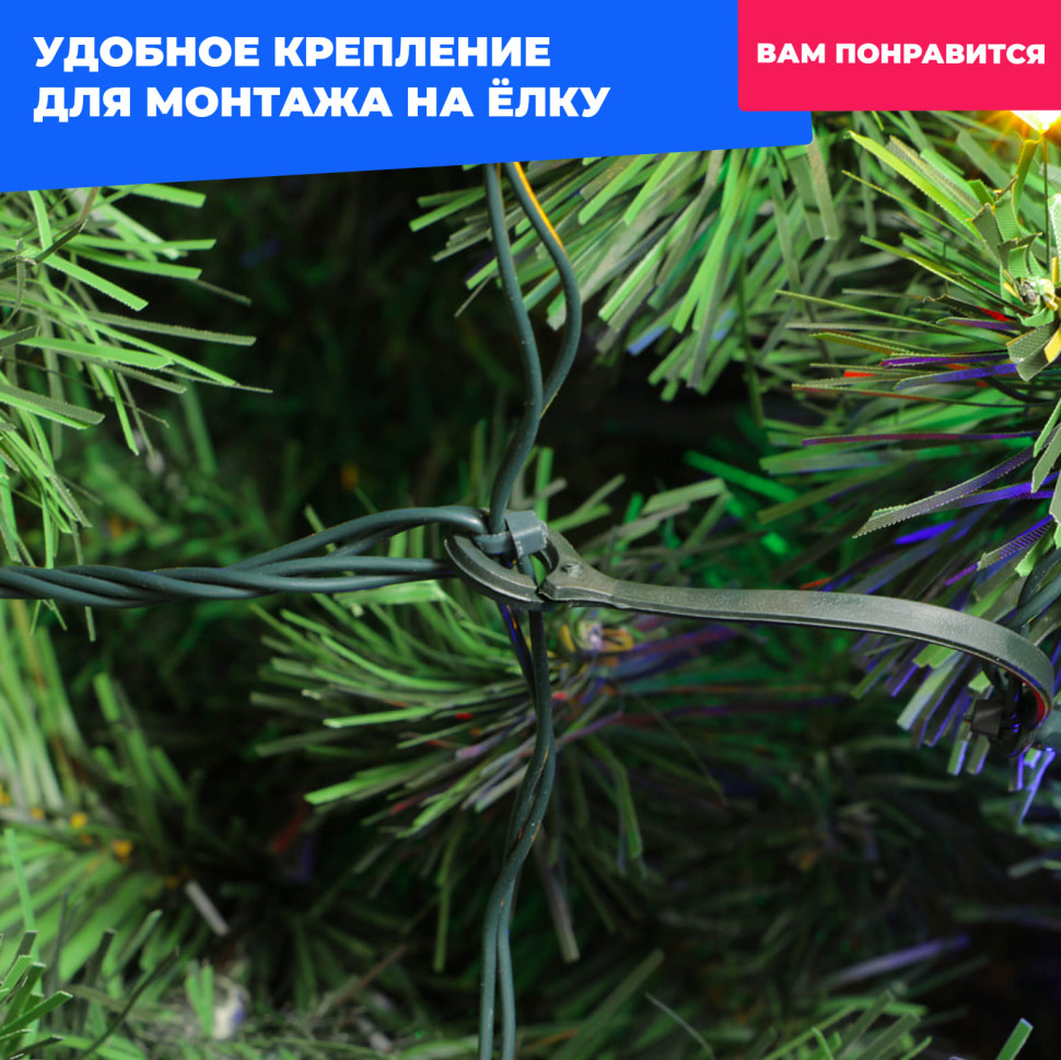 Светодиодная гирлянда на елку Пятиминутка, 2,4 м., зел. пр., мульти, LaitCom, арт. GFM288C-14-1M 04-131