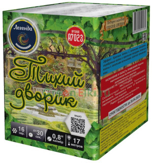 Батарея салютов Тихий дворик 16 залпов (А7023)