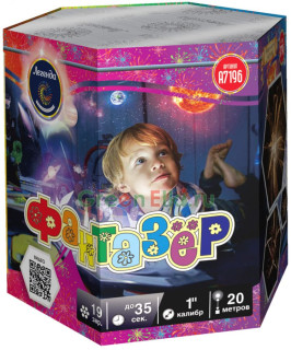 Батарея салютов Фантазер 19 залпов (А7196)