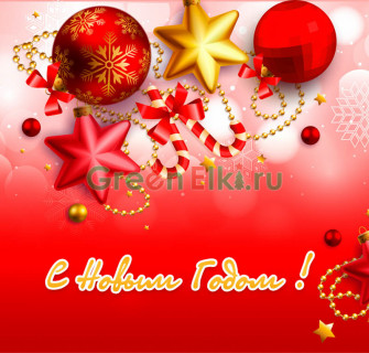 Ограждения для Ствольных елок Красная тема