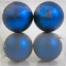 Набор пластиковых шаров 100 мм., синий, матовый, 4 шт.