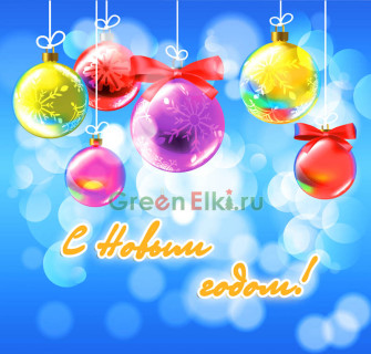 Ограждения для Ствольных елок Голубая тема 