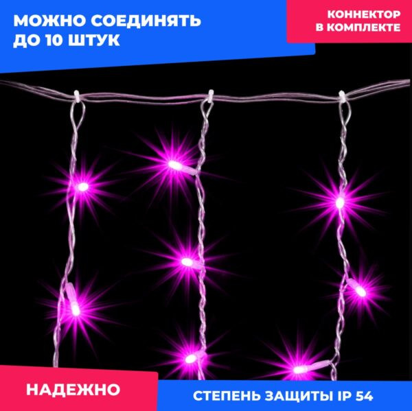 Светодиодная гирлянда Бахрома, 3,1х0,5 м., мерцает белый диод, прозр. пр., розовый, LaitCom, арт. PIL150BLW-10-2P 02-166