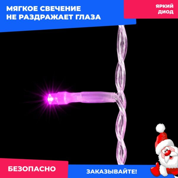 Светодиодная гирлянда Бахрома, 3,1х0,5 м., мерцает белый диод, прозр. пр., розовый, LaitCom, арт. PIL150BLW-10-2P 02-166