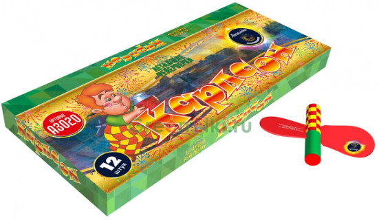 Летающие фейерверки Карлсон (А3020)