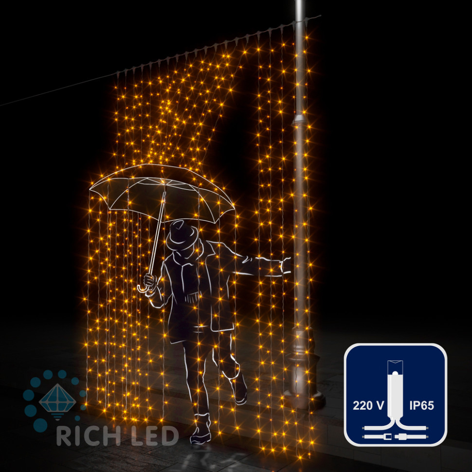 Светодиодный занавес Rich LED 2*3 м, влагозащитный колпачок, желтый, белый провод, арт. RL-C2*3-CW/Y