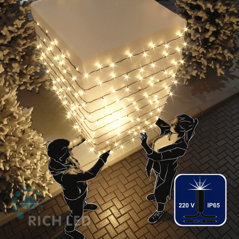 Светодиодная гирлянда Rich LED 10 м, 100 LED, 220 В, соединяемая, влагозащитный колпачок, теплая белая, мерцающая, черный провод, арт. RL-S10CF-220V-CB/WW