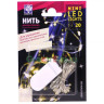 Светодиодная гирлянда Капелька 1.9 + 0,3 м., 20 mini LED ламп, холодный белый, SNOWHOUSE, арт. LDM020B-BO