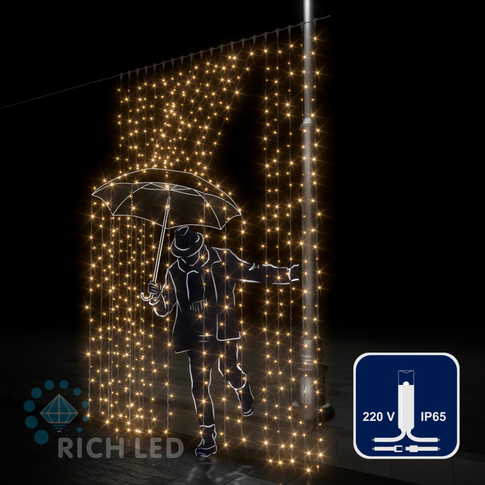 Светодиодный занавес Rich LED 2*3 м, влагозащитный колпачок, тепло-белый, белый провод, арт. RL-C2*3-CW/WW