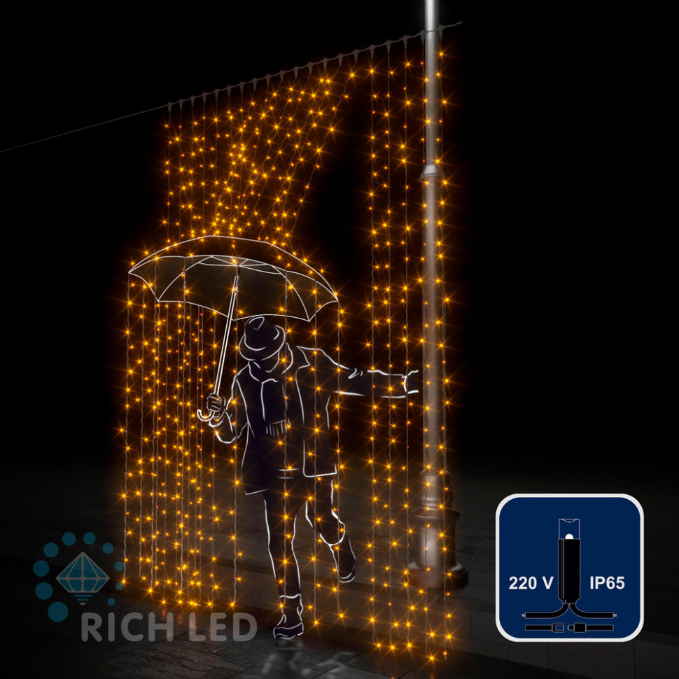 Светодиодный занавес Rich LED 2*3 м, влагозащитный колпачок, желтый, черный провод, арт. RL-C2*3-CB/Y