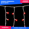 Электрогирлянда Бахрома, 3,1х0,5 м., прозр. пр., с мерцанием, красный, LaitCom, арт. PIL150BL-10-2R 02-055