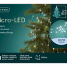 Электрогирлянда Звездный Ёлочный Дождик 16*2.4+5 м, 832 micro LED-огней, холодный белый, Kaemingk, арт. 496149