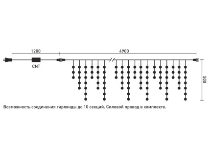 Электрогирлянда Бахрома, 4,9х0,5 м., черн. пр., красный, LaitCom, арт. PIL240-11-2R 02-027