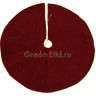 Декоративное покрывало под елку Звездный Уют бордовое 120 см, арт. 611180-бордовая Декоративное покрывало под елку Звездный Уют бордовое 120 см, арт. 611180-бордовая