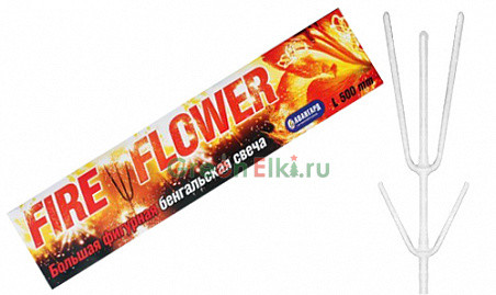 Бенгальские свечи фигурные 485 мм ОГНЕННЫЙ ЦВЕТОК (C919)