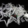 Светодиодная бахрома Звезды 2.5 x 0.95 м., 220V, 138 холодных белых LED ламп, прозрачный провод, контроллер. арт. w.02.5Т.138.S+ 