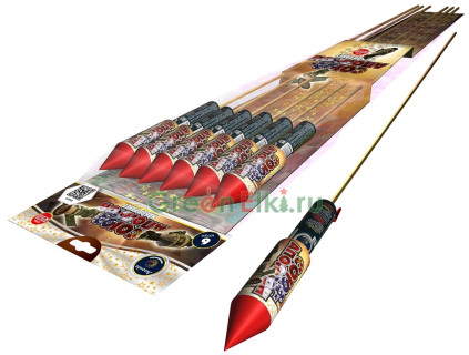 Ракеты Союз-Аполлон (А2036)