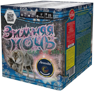 Батарея салютов Зимняя ночь 16 залпов (А7044)