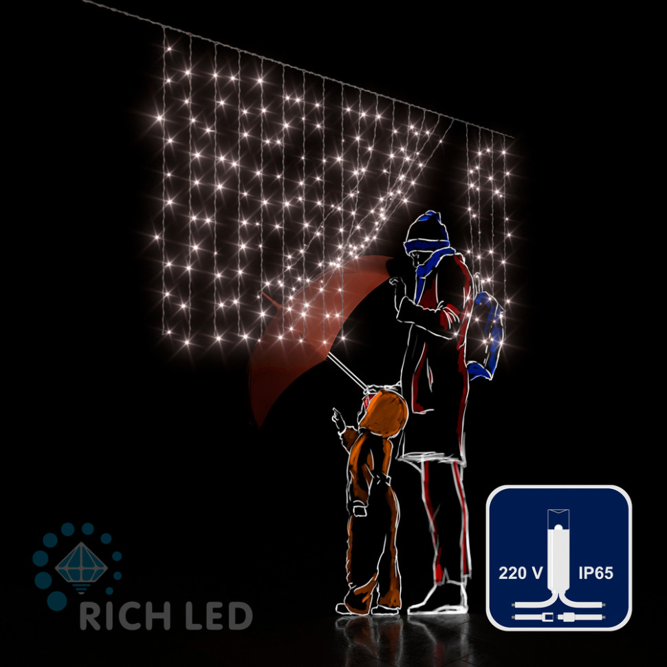 Светодиодный занавес Rich LED 2*1 м, облегченный, влагозащитный колпачок, белый*, белый провод,, арт. RL-CS2*1-CW/W*