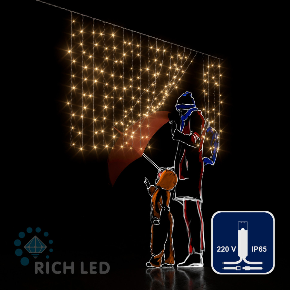 Светодиодный занавес Rich LED 2*1 м, облегченный, влагозащитный колпачок, теплый белый, белый провод, арт. RL-CS2*1-CW/WW