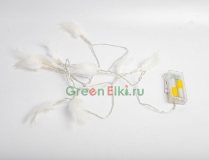 Светодиодная гирлянда Перышки белые 1.8 м., 10 LED ламп, теплый белый, Kaemingk, арт. 481918-белая