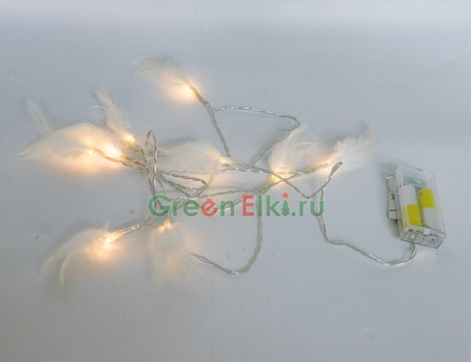 Светодиодная гирлянда Перышки белые 1.8 м., 10 LED ламп, теплый белый, Kaemingk, арт. 481918-белая