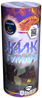 Фонтан Ежик в тумане (А4120)