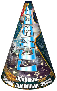 Фонтан Гейзер (А4123)