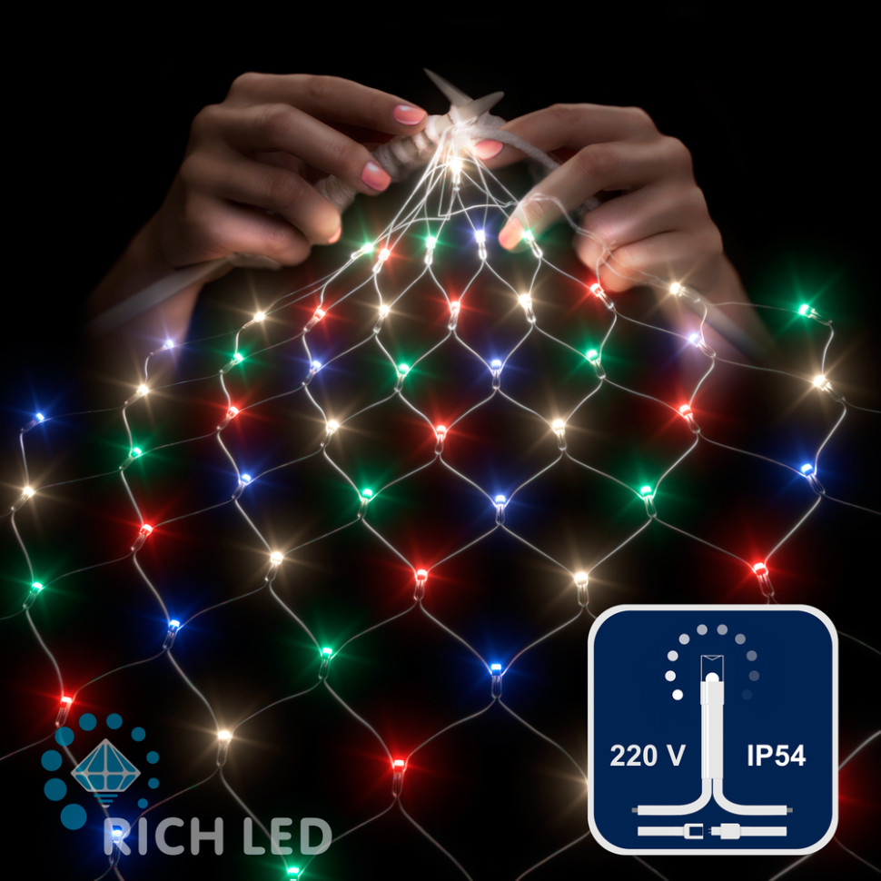 Светодиодная сетка Rich LED 2*1.5 м, мульти,192 LED, 220 B, прозрачный провод, арт. RL-N2*1.5-T/M
