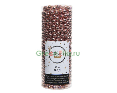 Пластиковые бусы Бисер 8 мм. *10 м., чайная роза, Kaemingk, арт. 000696