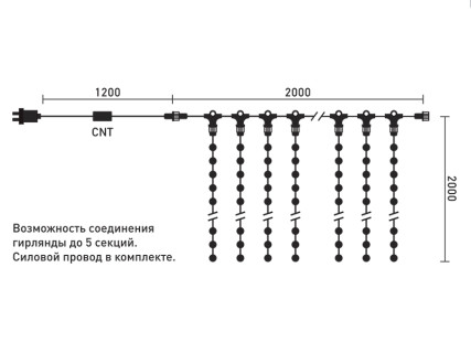 Светодиодный занавес, 2х2 м., черн. пр., зеленый, LaitCom, арт. PCL402-11-2G 01-038