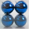 Набор пластиковых шаров 100 мм., синий, глянцевый, 4 шт.