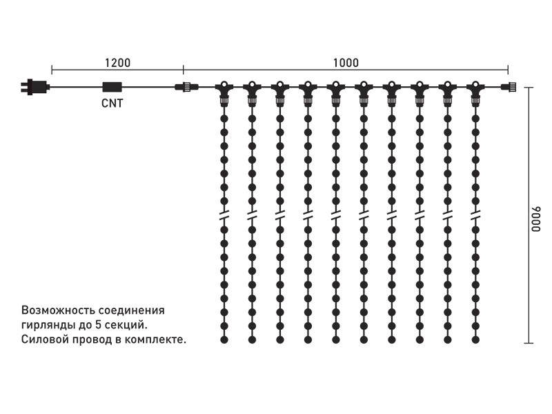 Светодиодный занавес, 1х9 м., черн. пр., мульти, LaitCom, арт. PCL901-11-2M 01-031