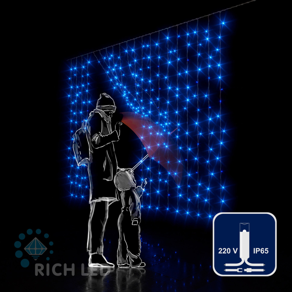 Светодиодный занавес Rich LED 2*1.5 м, облегченный, влагозащитный колпачок, синий, белый провод, арт. RL-CS2*1.5-CW/B