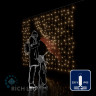 Светодиодный занавес Rich LED 2*1.5 м, облегченный, влагозащитный колпачок, тепло-белый, белый провод, арт. RL-CS2*1.5-CW/WW