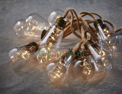 Светодиодная гирлянда в стиле ретро Ламмерт 3,15 м, джутовый провод, арт. 1070706