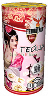 Пиротехнический фонтан Гейша (М4020)