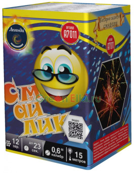 Батарея салютов Смайлик 12 залпов (А7011)