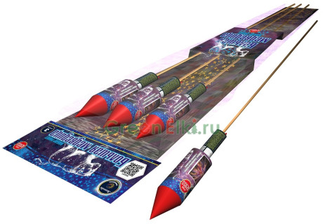 Ракеты Большая медведица (А2055)