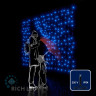 Светодиодный занавес Rich LED 2*1.5 м, облегченный, синий, черный провод, арт. RL-CS2*1.5-B/B