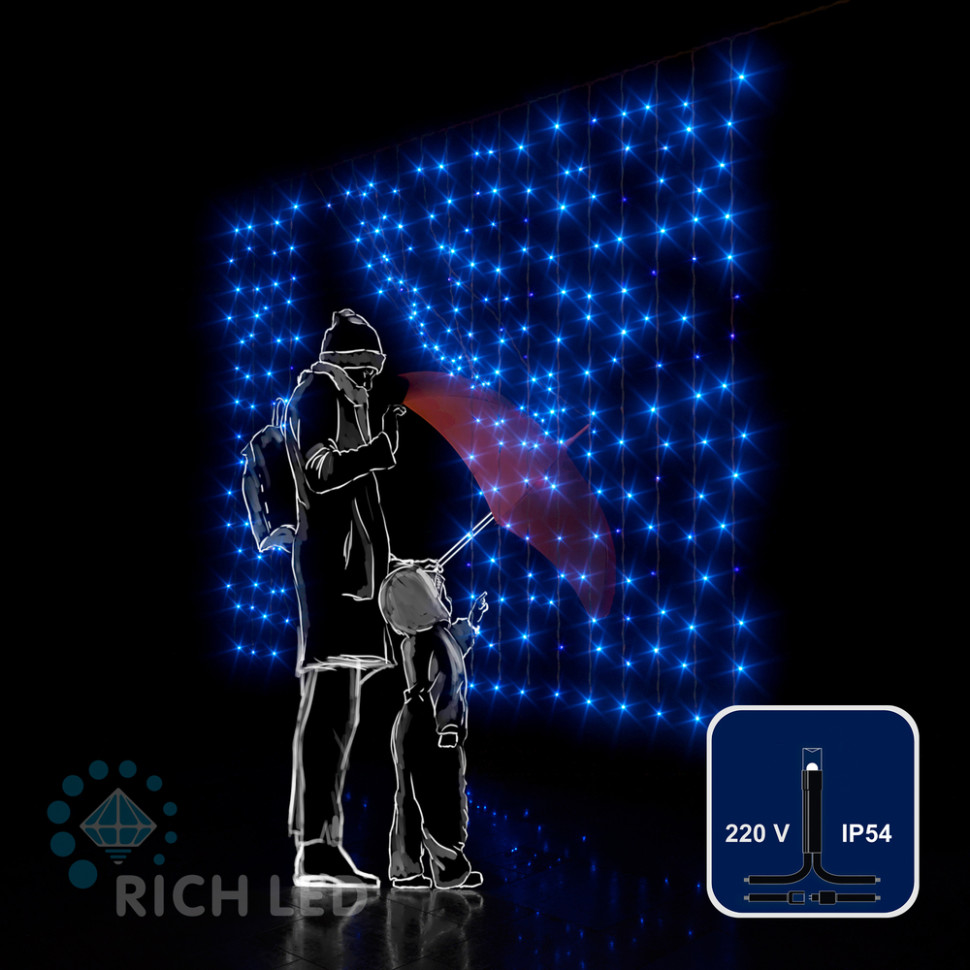 Светодиодный занавес Rich LED 2*1.5 м, облегченный, синий, черный провод, арт. RL-CS2*1.5-B/B