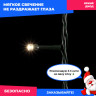Светодиодная нить, 10 м., 60 LED, ПВХ, зел. пр., тепло белый, Laitcom, арт. PST60C-41-2WW 29-011