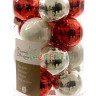 Набор стеклянных шаров 35 мм. Снежная Клюква, глянцевые и эмалевые, 16 шт., Kaemingk, арт. 152784