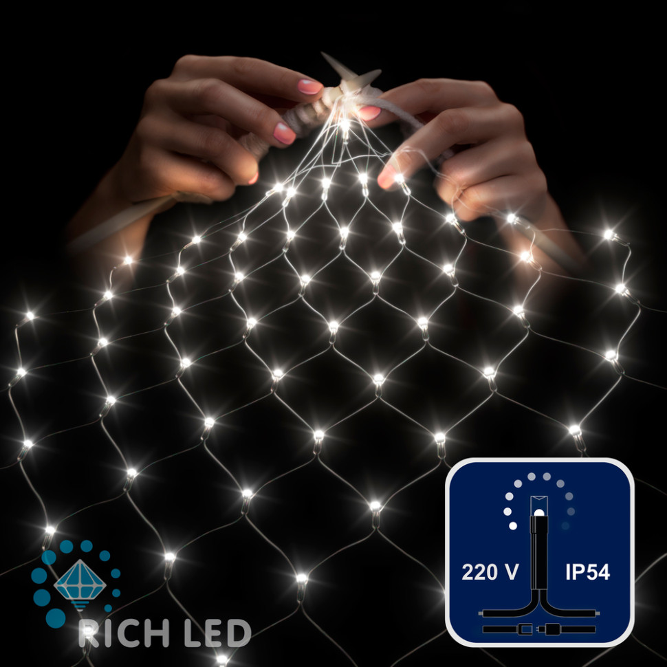 Светодиодная сетка Rich LED 2*4 м, белая, 514 LED, 220 B, черный провод, арт. RL-N2*4-B/W