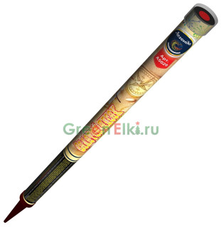 Римская свеча Золотой песок (А5029)