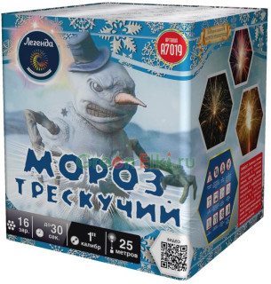 Батарея салютов Мороз трескучий 16 залпов (А7019)