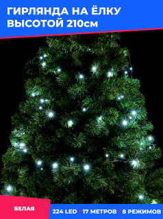 Светодиодная гирлянда на елку Пятиминутка, 2,1 м., зел. пр., белый, LaitCom, арт. GFM224C-14-1W 04-126